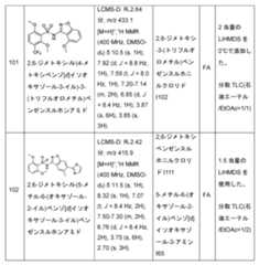 Figure 2024133637000125