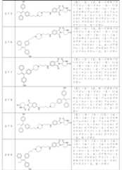 Figure 2023508357000124