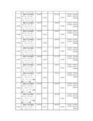 Figure 2023175888002127