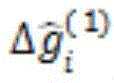 Figure BDA0002270961470000139