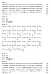 Figure 112148224-A0202-15-0004-63