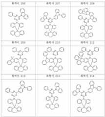 Figure 112010020895717-pat00161