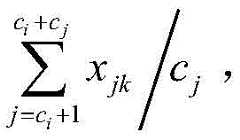 Figure BDA0002043945340000062