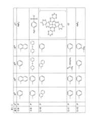 Figure JPOXMLDOC01-appb-T000039