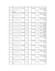 Figure 2023175888001427