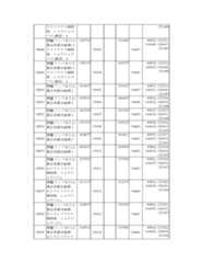 Figure 2023175888001243