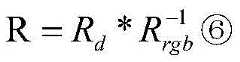 Figure BDA0001639197300000103