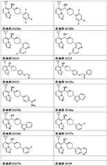 Figure RE-GDA0003303574510000421