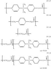 Figure US06756424-20040629-C00069