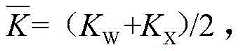 Figure BDA0002960751750000152