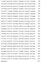 Figure 107123784-A0202-12-0221-54