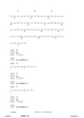 Figure 12_A0101_SEQ_0025