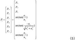 Figure BDA0003585578810000073