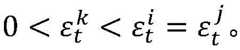 Figure BDA0002405876210000105