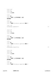 Figure 12_A0101_SEQ_0218