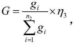 Figure BDA0002275598300000065