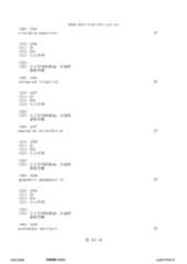 Figure 12_A0101_SEQ_0521