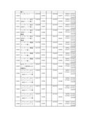 Figure 2023175888000919