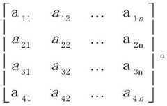 Figure BDA0001644327830000111