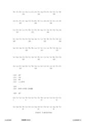 Figure 12_A0101_SEQ_0229