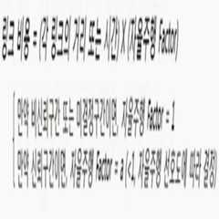 Figure 112012010591924-pat00001