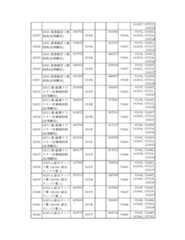 Figure 2023175888001322