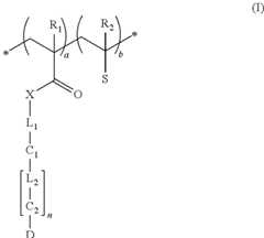 Figure US10709791-20200714-C00007