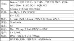 Figure BDA0000111856220000861