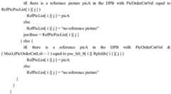 Figure RE-GDA0003108239030000441