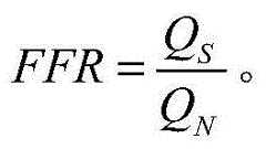Figure BDA0002917517700000011