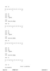 Figure 12_A0101_SEQ_0009