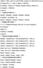 Figure BDA0000483483740000631