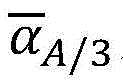 Figure BDA0002391843370000123