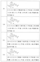 Figure 106129594-A0305-02-0043-31