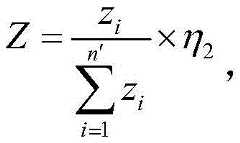 Figure BDA0002275598300000135