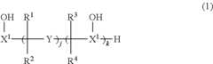 Figure US08956702-20150217-C00001