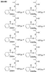 Figure JPOXMLDOC01-appb-C000045
