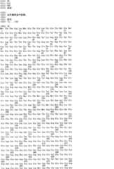 Figure A200480025009E02381