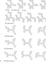 Figure imgf000051_0001