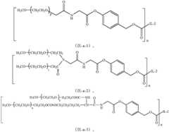 Figure FDA0003554563250000042