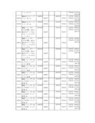 Figure 2023175888002296