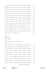 Figure 12_A0101_SEQ_0371