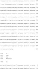 Figure IDA0000800973740000851