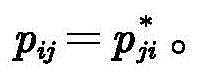 Figure BDA0002634242050000164