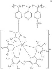 Figure US08092662-20120110-C00035