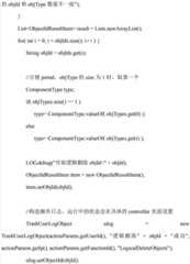 Figure BDA00003772273100091