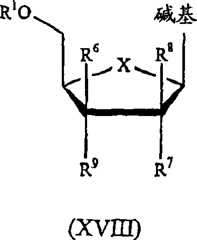 Figure A200810108137D01821