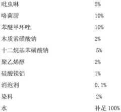 Figure BDA0000435672460000042