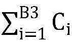 Figure BDA0003410041710000069