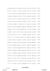 Figure 12_A0101_SEQ_0200